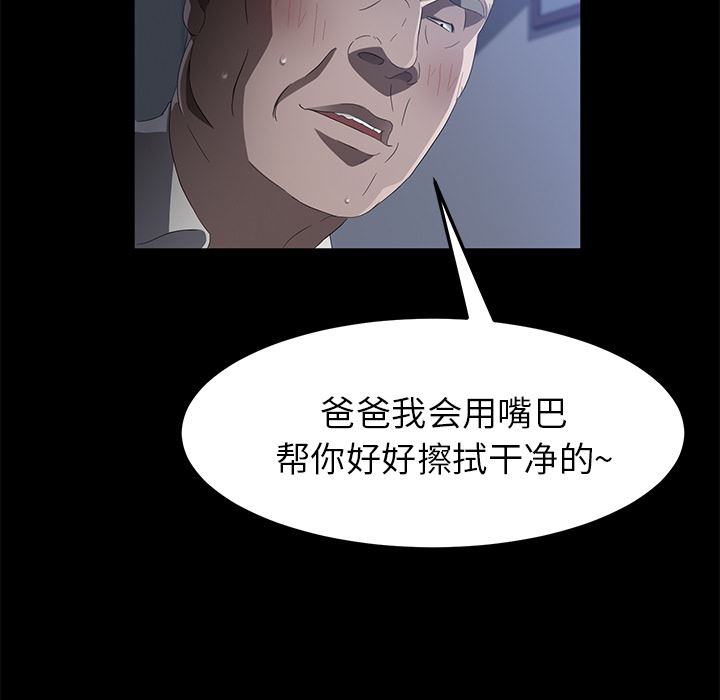 卖身契约：47-114