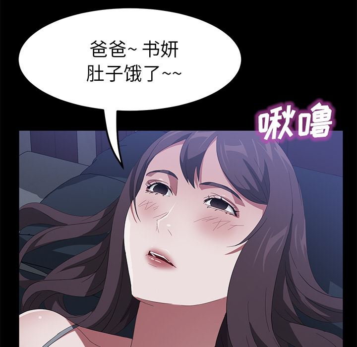 卖身契约：47-117