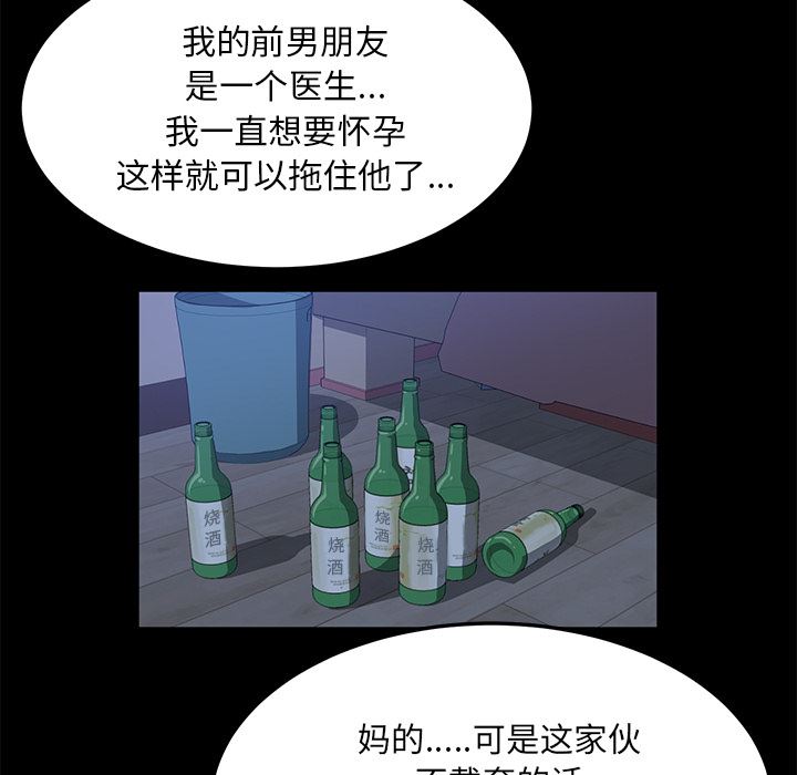 卖身契约：47-119