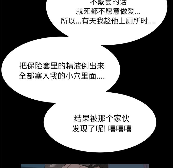 卖身契约：47-120