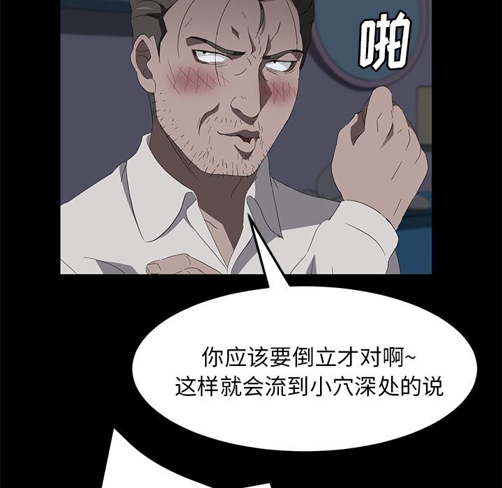 卖身契约：47-121