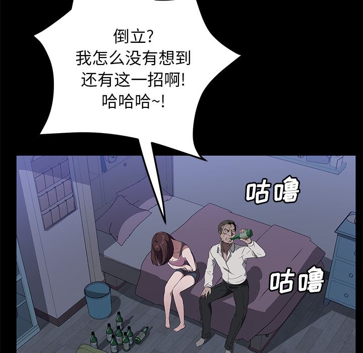 卖身契约：47-122