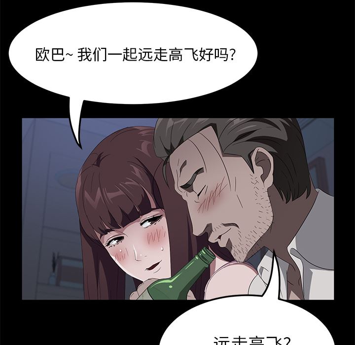 卖身契约：47-124
