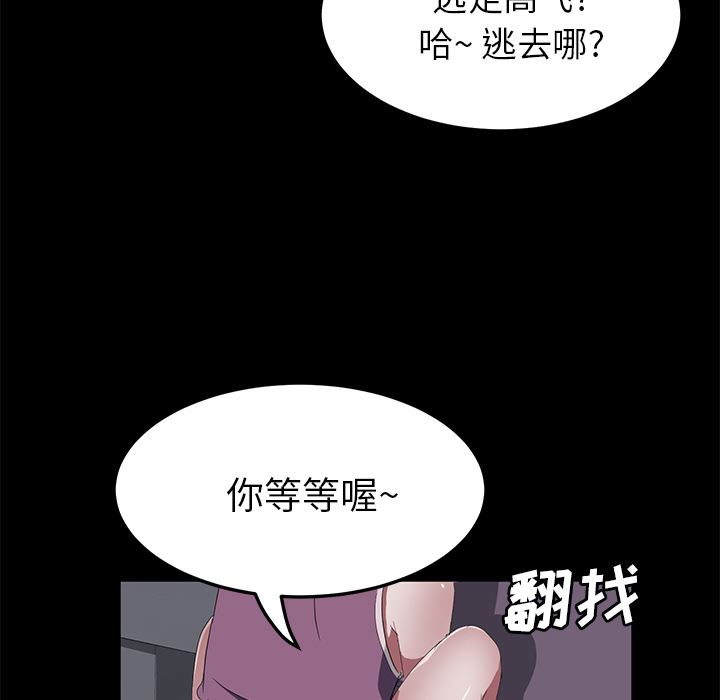 卖身契约：47-125