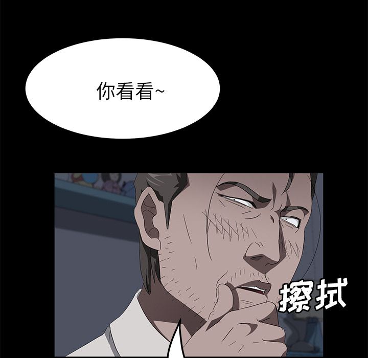 卖身契约：47-127