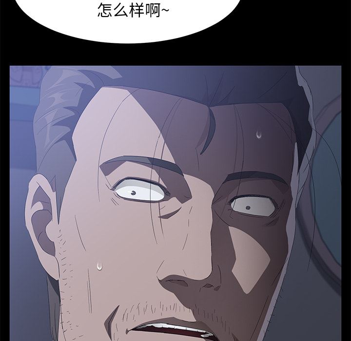 卖身契约：47-131