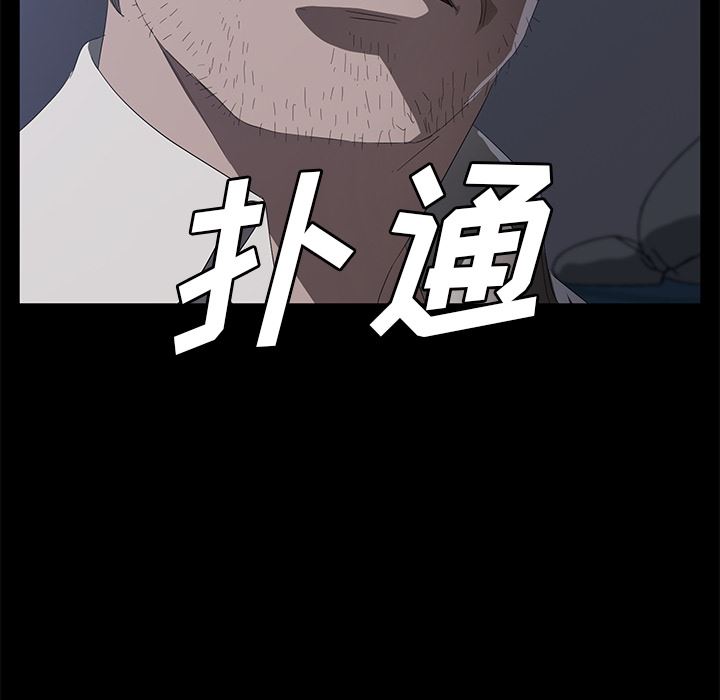 卖身契约：47-132