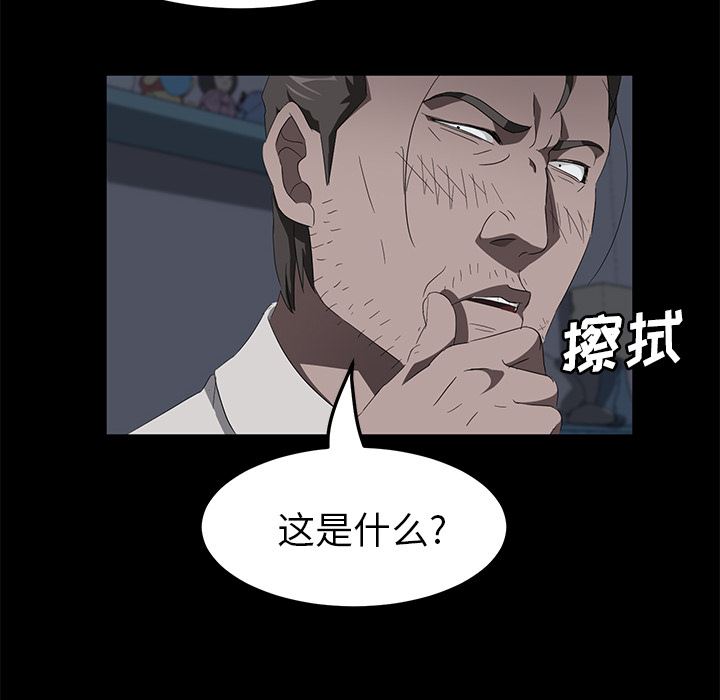 卖身契约：48-5