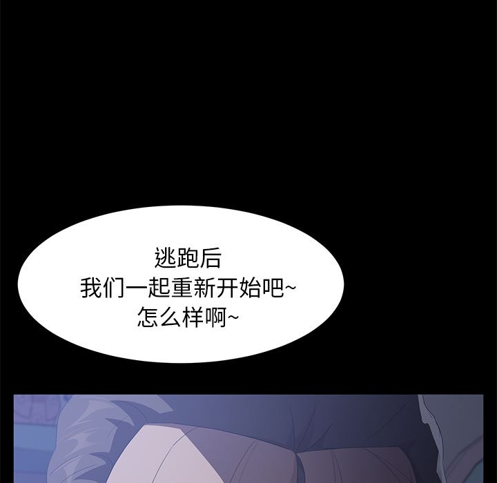 卖身契约：48-8