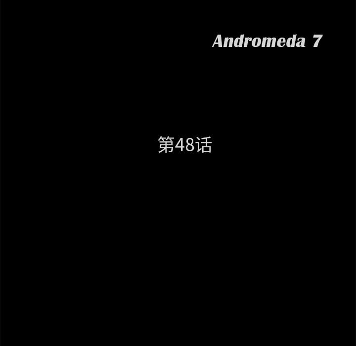 卖身契约：48-12