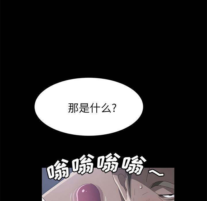 卖身契约：48-20