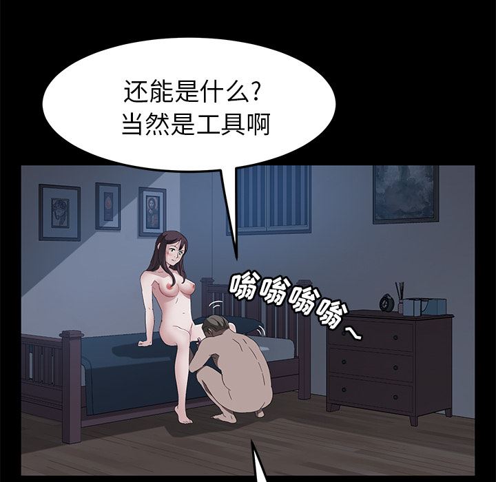 卖身契约：48-22