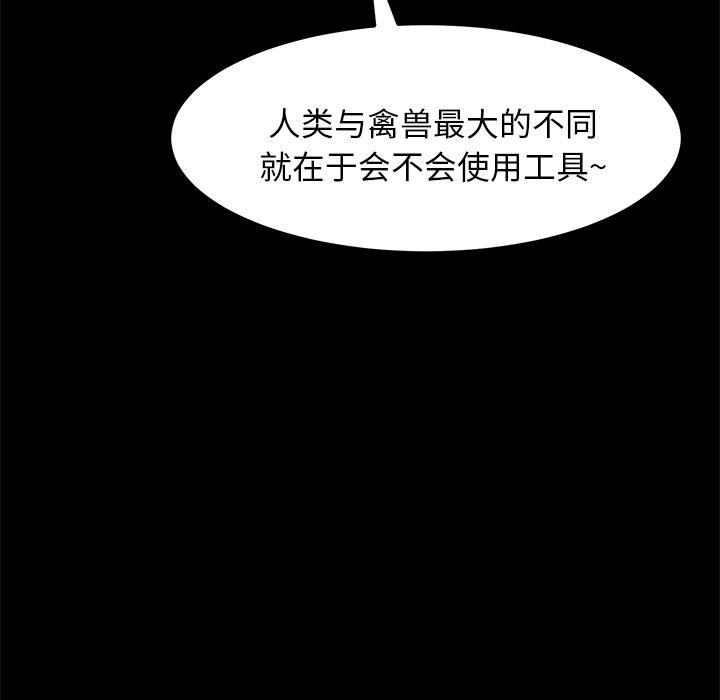 卖身契约：48-23