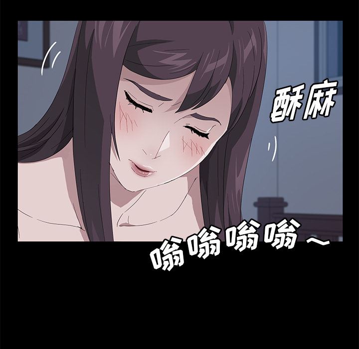 卖身契约：48-24