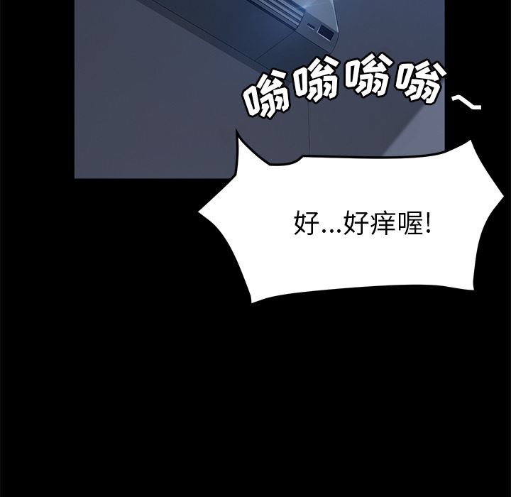 卖身契约：48-26