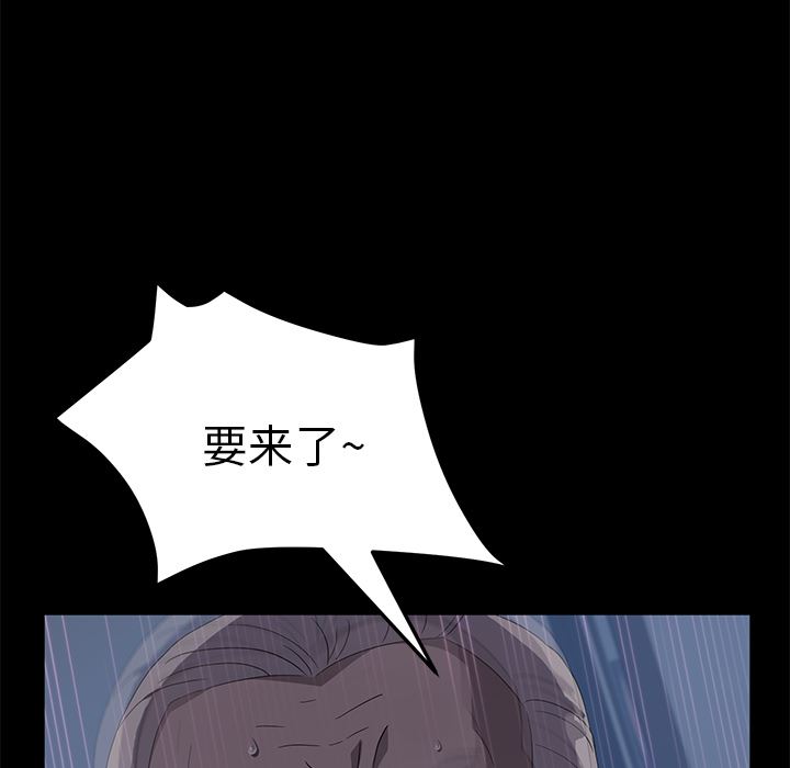 卖身契约：48-32