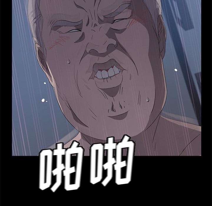 卖身契约：48-33