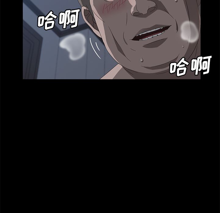 卖身契约：48-37