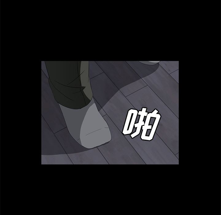 卖身契约：48-38