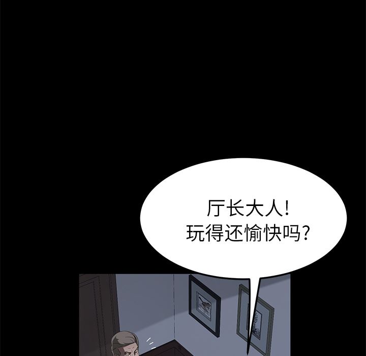 卖身契约：48-39