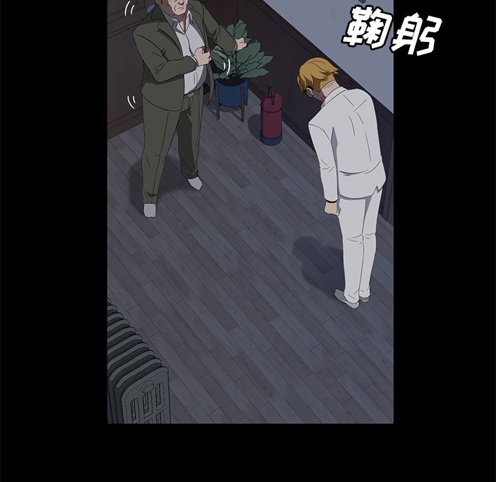 卖身契约：48-40