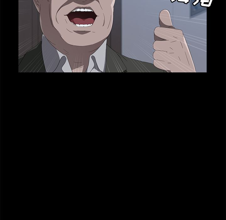 卖身契约：48-42