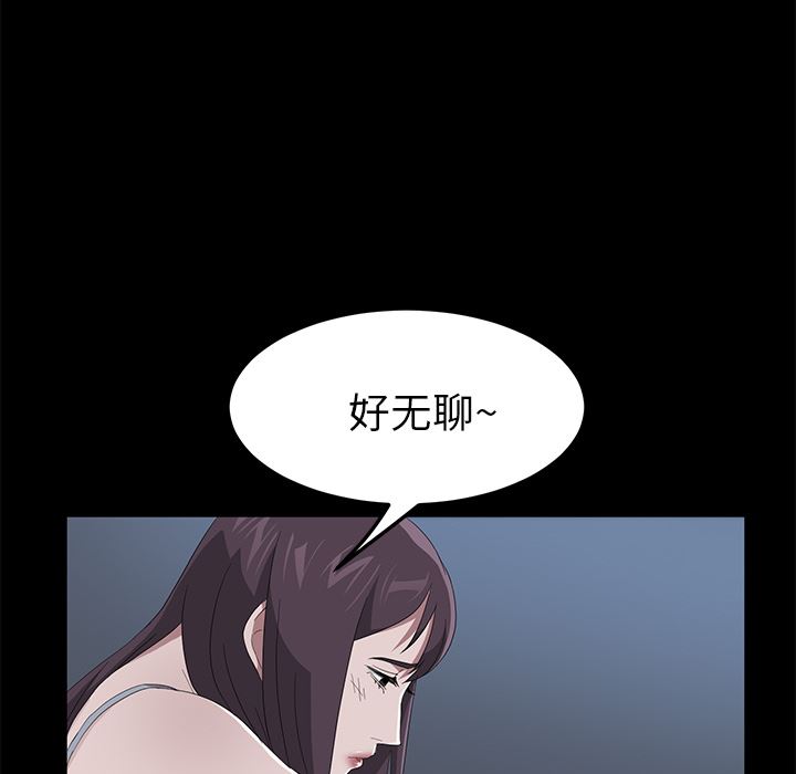 卖身契约：48-46