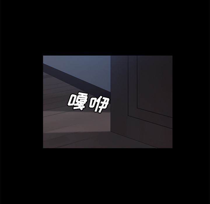 卖身契约：48-48
