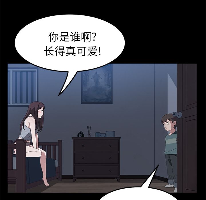 卖身契约：48-51