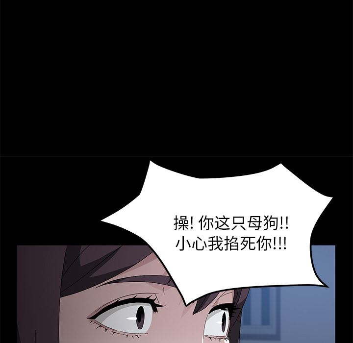 卖身契约：48-54