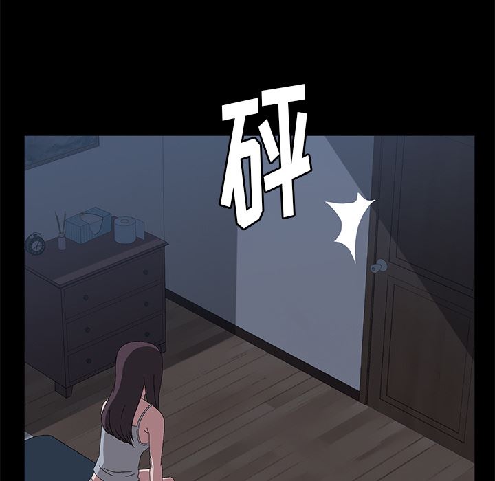 卖身契约：48-56