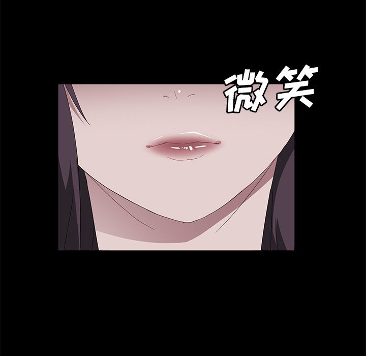 卖身契约：48-58