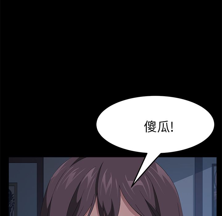 卖身契约：48-59
