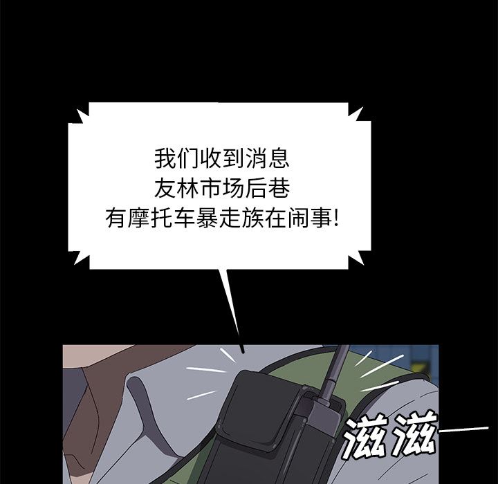 卖身契约：48-61