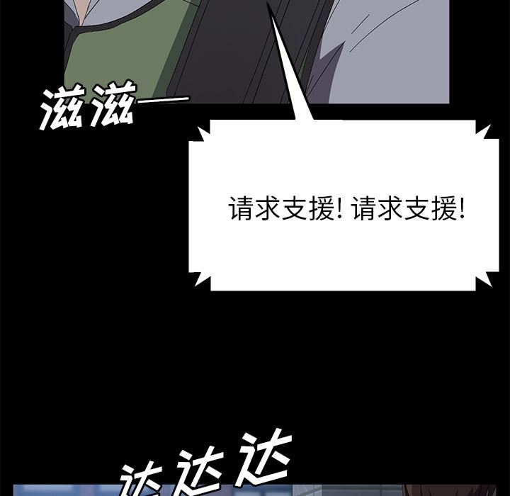 卖身契约：48-62