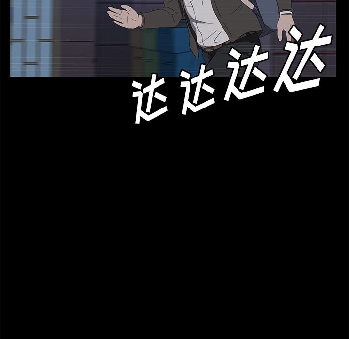 卖身契约：48-68