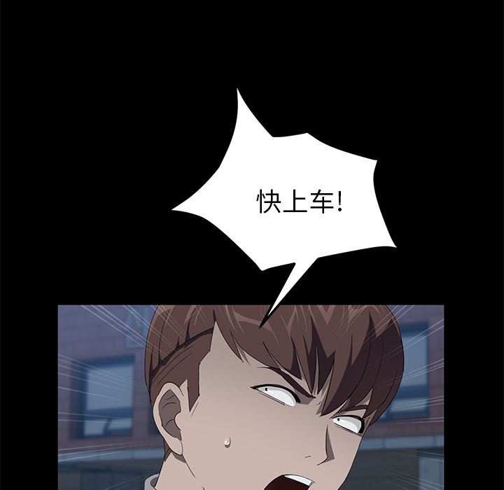 卖身契约：48-70