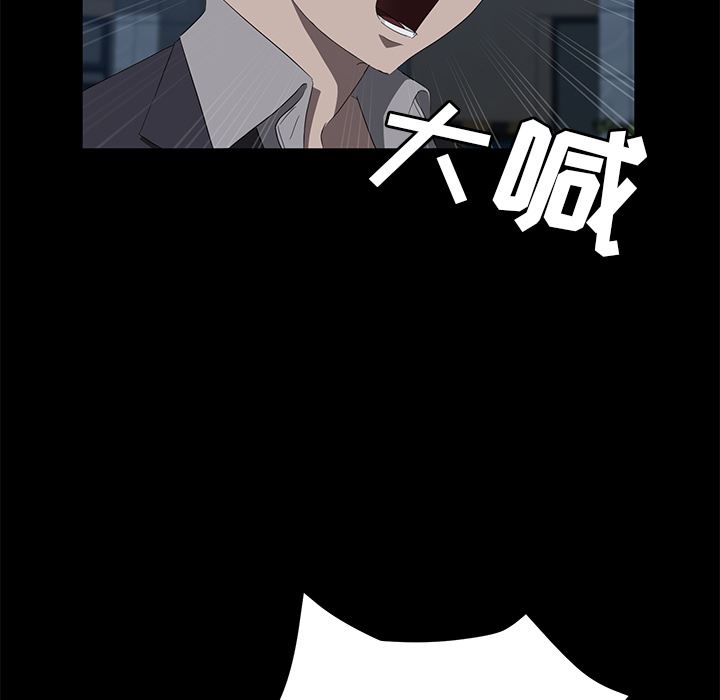 卖身契约：48-71