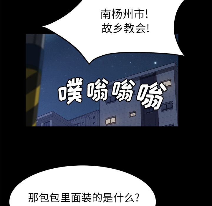 卖身契约：48-72