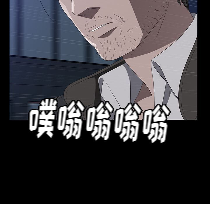卖身契约：48-74
