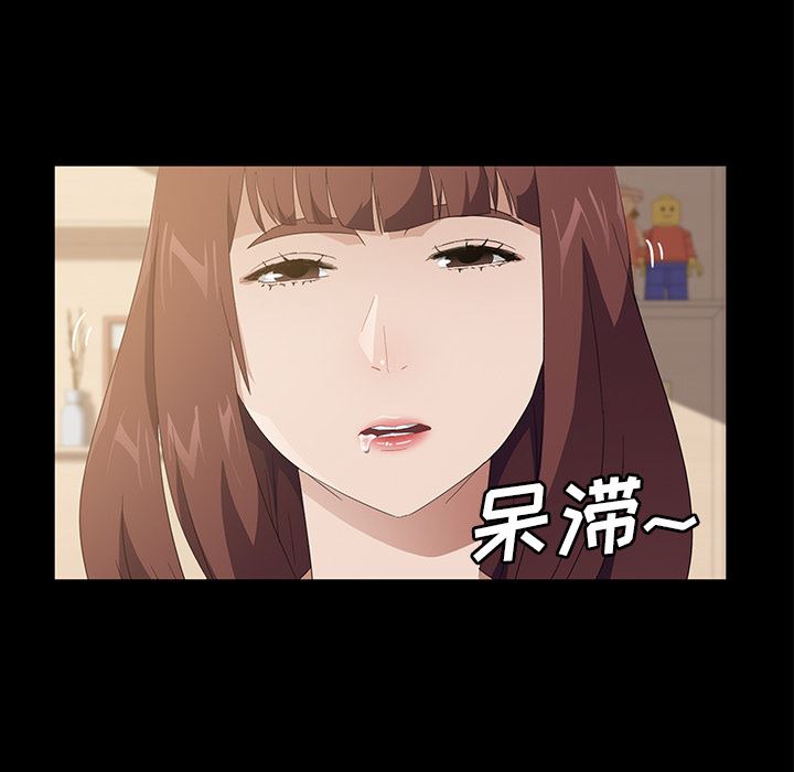 卖身契约：48-77