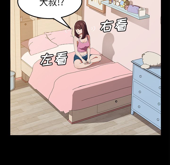 卖身契约：48-79