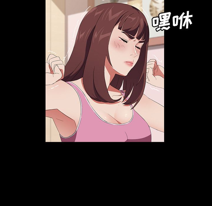 卖身契约：48-81