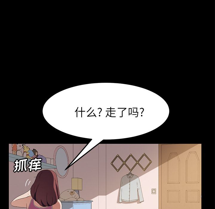 卖身契约：48-82