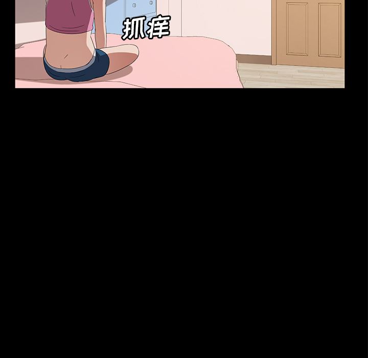 卖身契约：48-83