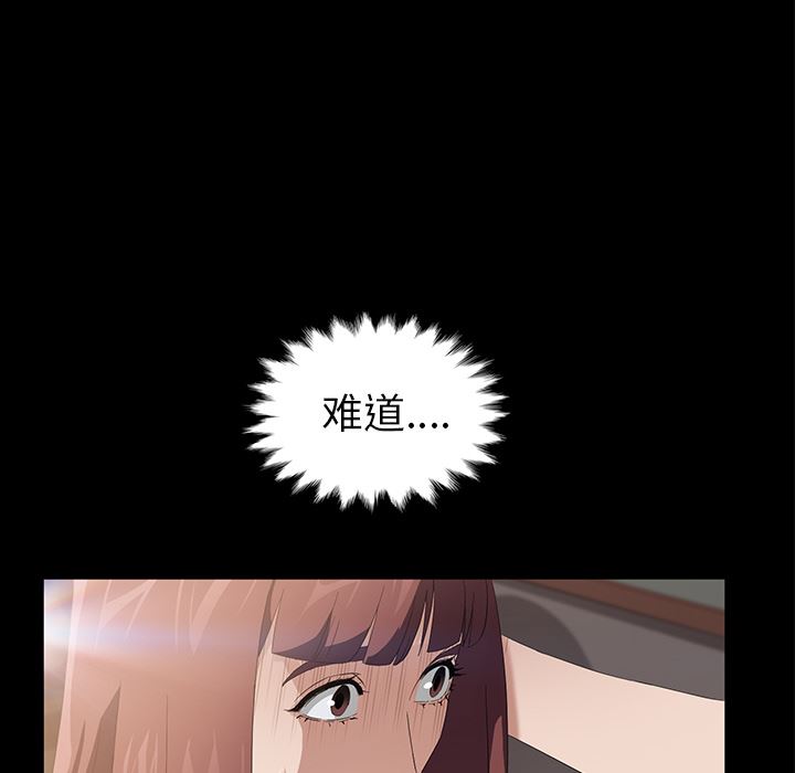 卖身契约：48-85