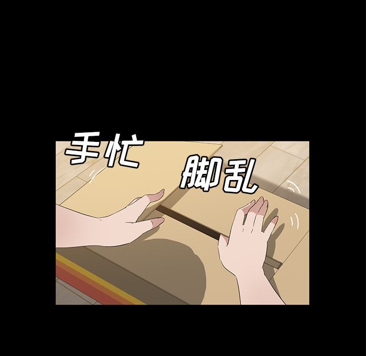 卖身契约：48-87