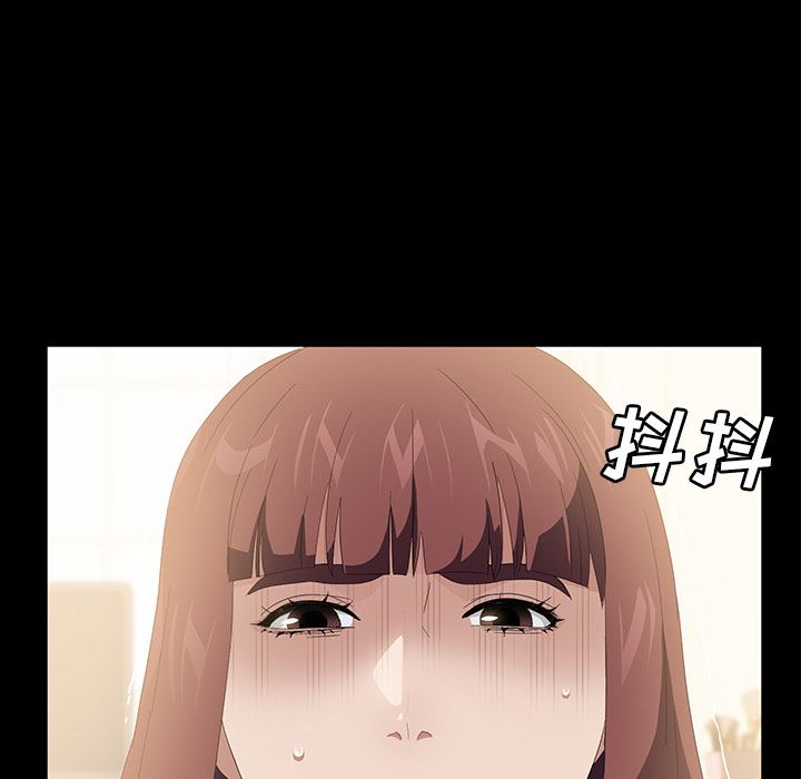卖身契约：48-90