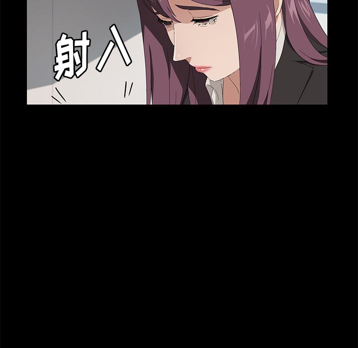 卖身契约：48-96