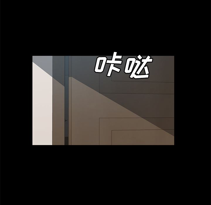 卖身契约：48-97
